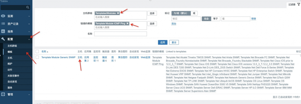 zabbix5.0通过自定义模版监控节点TCP连接和ping结果