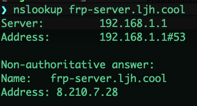 frp内网穿透