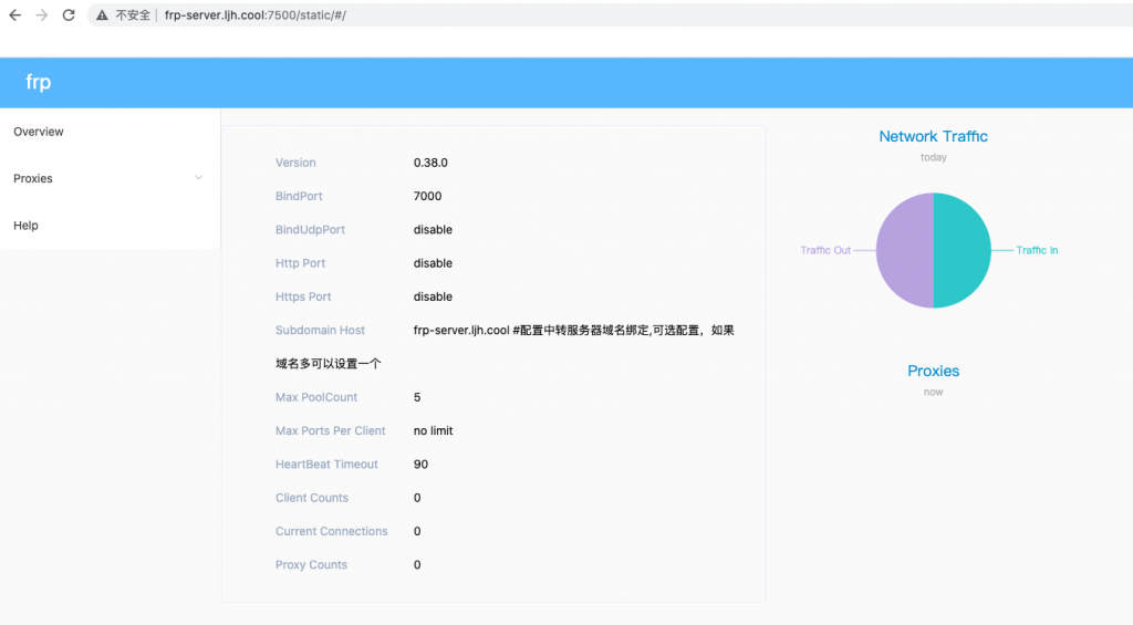 frp内网穿透