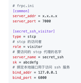 frp内网穿透