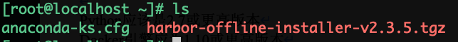05-Harbor - 企业级 Docker 私有仓库