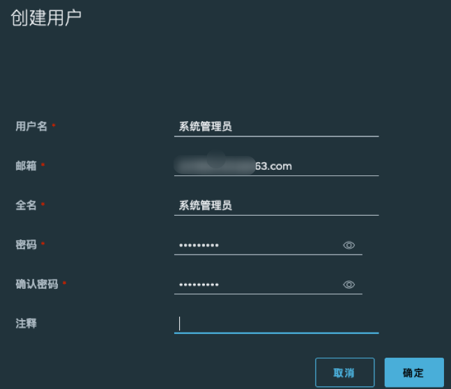 05-Harbor - 企业级 Docker 私有仓库