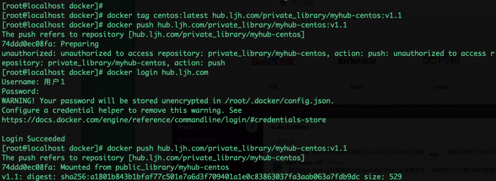 05-Harbor - 企业级 Docker 私有仓库
