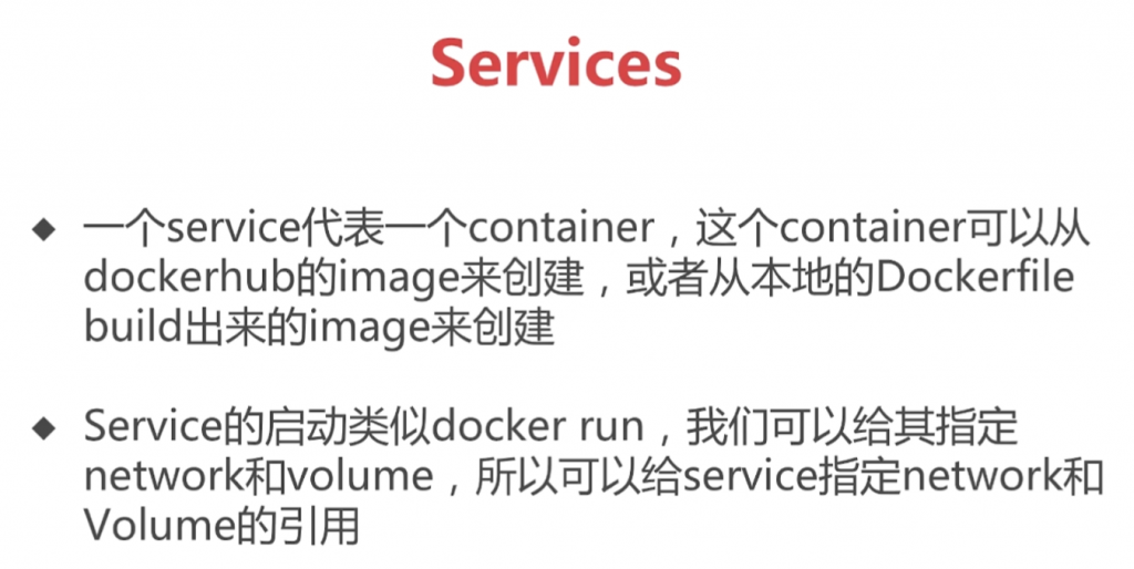 04-容器编排docker-compose