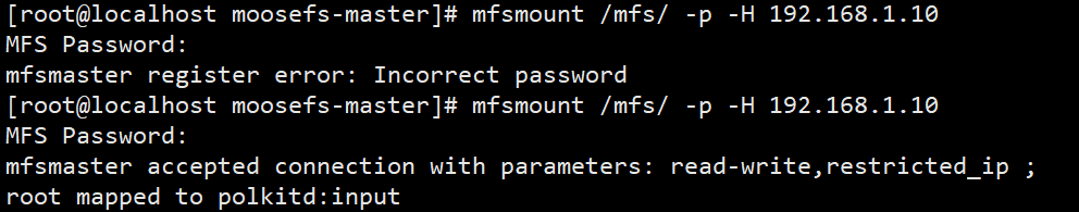 MFS分布式文件系统