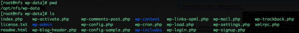Kubernetes基于LNMP搭建wordpress