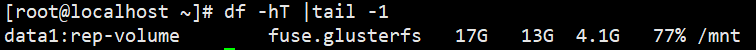 GlusterFS