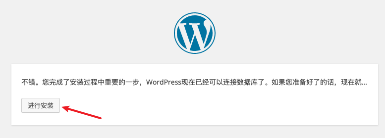 Kubernetes基于LNMP搭建wordpress