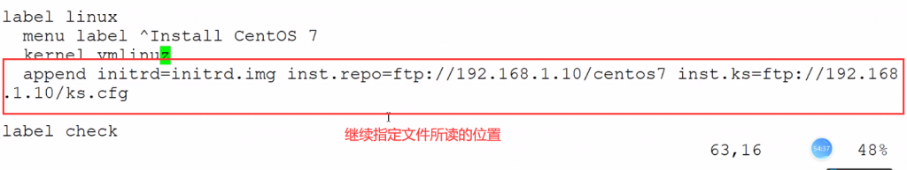 PXE服务
