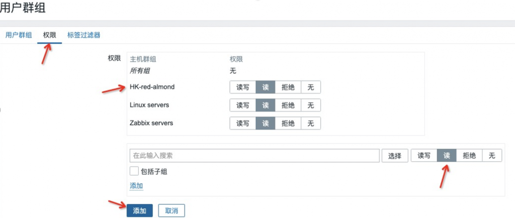 zabbix5.0通过自定义模版监控节点TCP连接和ping结果