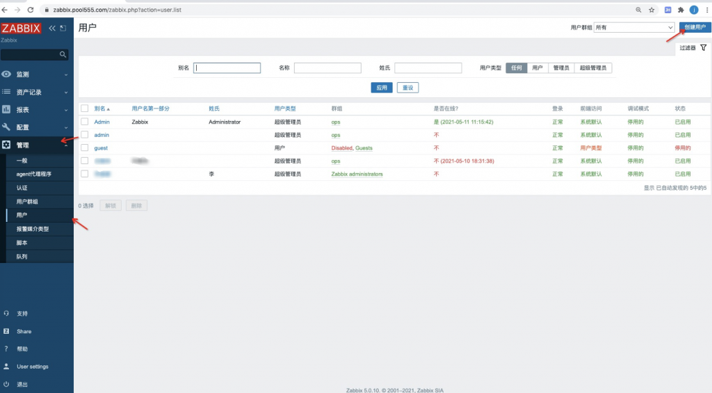 zabbix5.0通过自定义模版监控节点TCP连接和ping结果