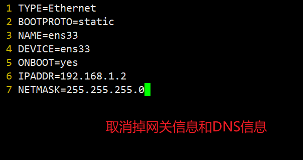DHCP网络服务