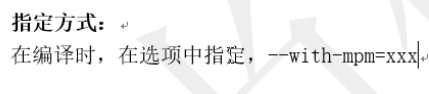 LAMP环境搭建（yum管理二进制安装方式）及Apache优化