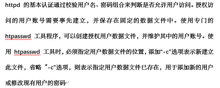 LAMP环境搭建（yum管理二进制安装方式）及Apache优化