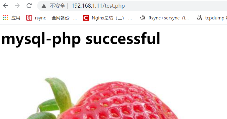 nginx配置及多种功能实现