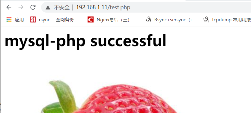 nginx配置及多种功能实现