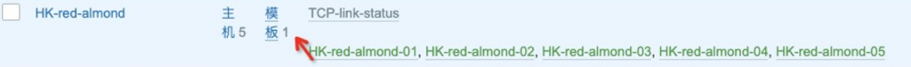 zabbix5.0通过自定义模版监控节点TCP连接和ping结果