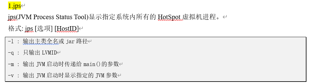 Tomcat(Java web 环境搭建)