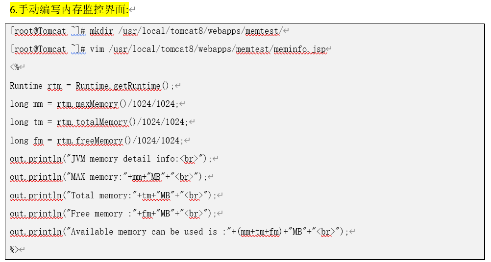 Tomcat(Java web 环境搭建)