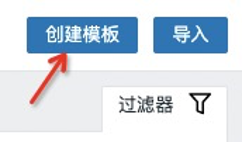 zabbix5.0通过自定义模版监控节点TCP连接和ping结果