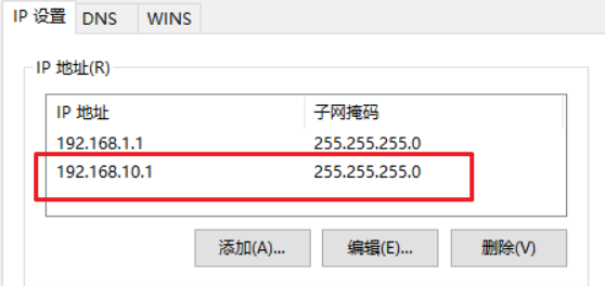 lvs负载均衡