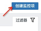 zabbix5.0通过自定义模版监控节点TCP连接和ping结果