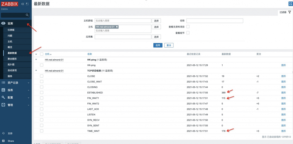 zabbix5.0通过自定义模版监控节点TCP连接和ping结果