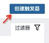 zabbix5.0通过自定义模版监控节点TCP连接和ping结果