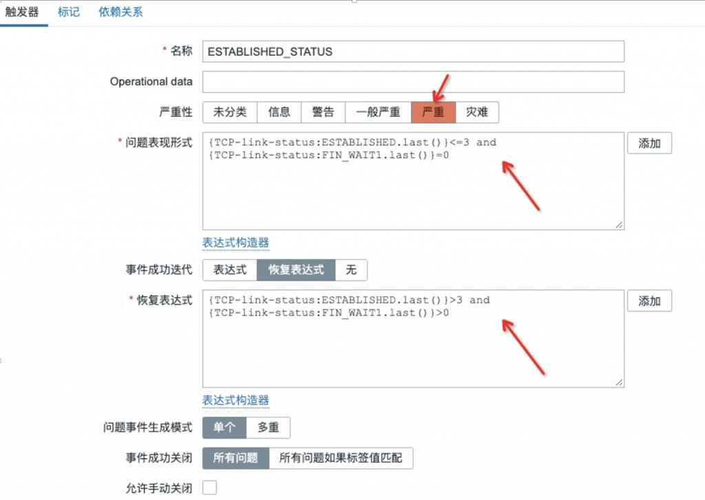 zabbix5.0通过自定义模版监控节点TCP连接和ping结果