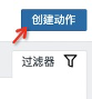 zabbix5.0通过自定义模版监控节点TCP连接和ping结果