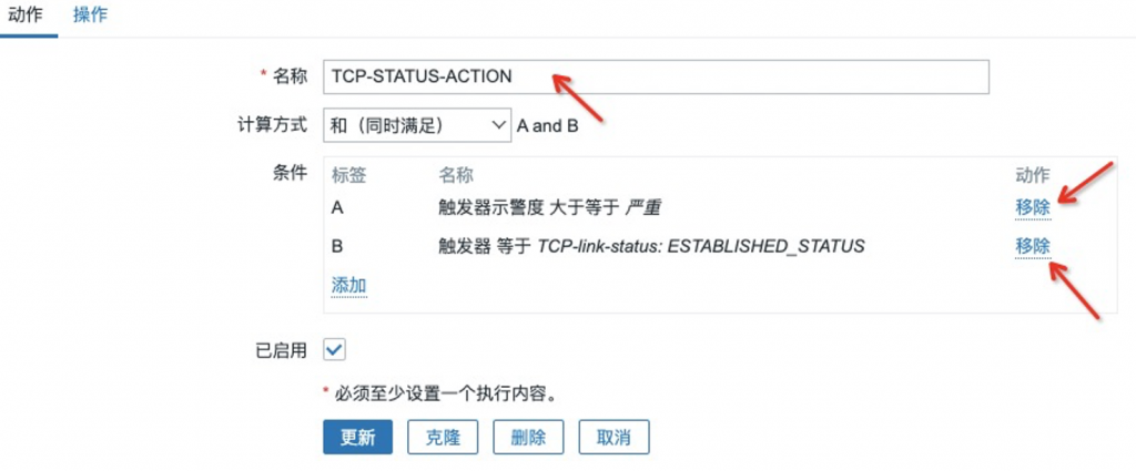 zabbix5.0通过自定义模版监控节点TCP连接和ping结果
