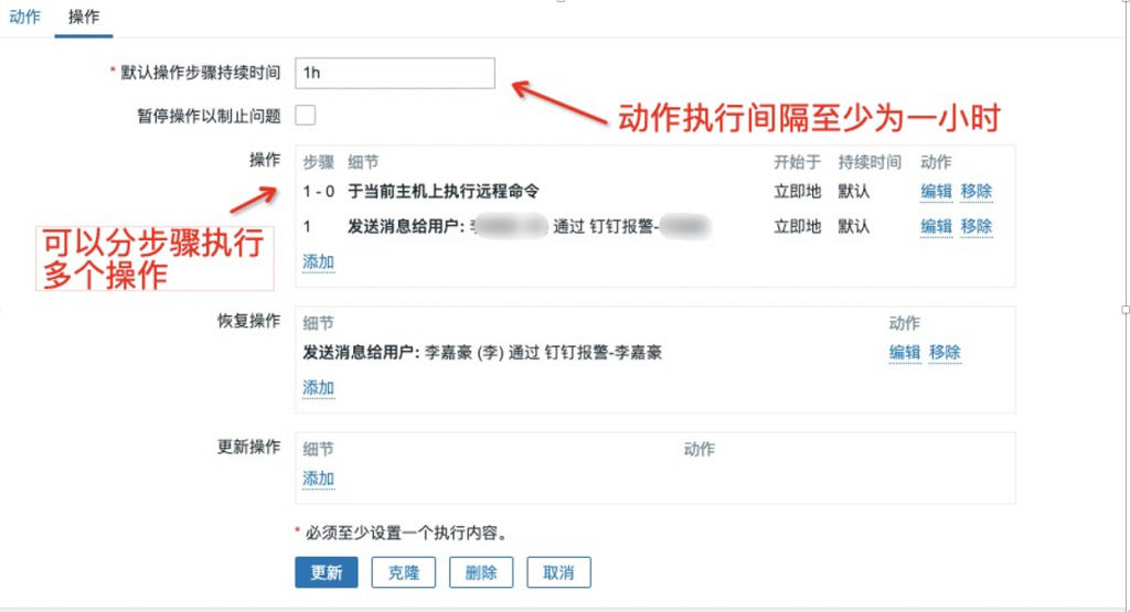 zabbix5.0通过自定义模版监控节点TCP连接和ping结果
