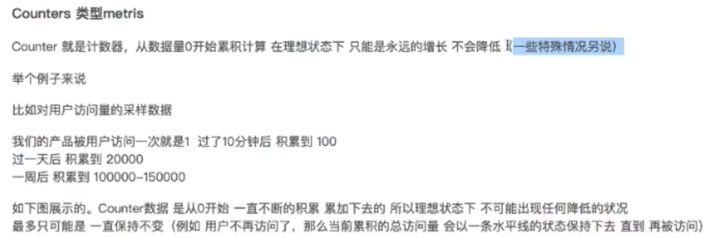基础篇-02 Prometheus基础（概述、部署、配置文件讲解）