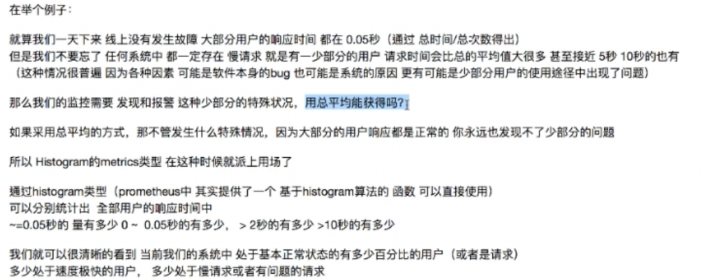 基础篇-02 Prometheus基础（概述、部署、配置文件讲解）