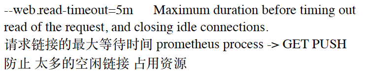 基础篇-02 Prometheus基础（概述、部署、配置文件讲解）
