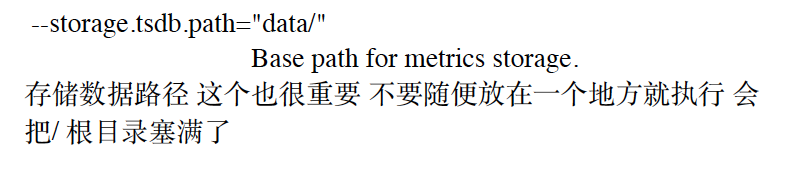 基础篇-02 Prometheus基础（概述、部署、配置文件讲解）