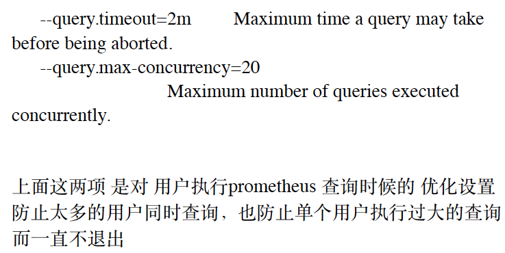基础篇-02 Prometheus基础（概述、部署、配置文件讲解）