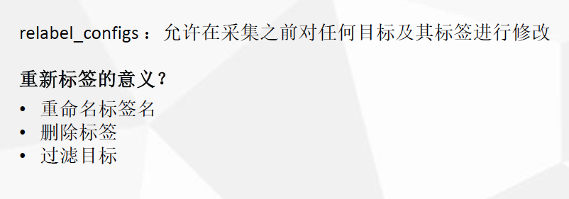 基础篇-02 Prometheus基础（概述、部署、配置文件讲解）