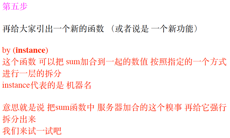 基础篇-03 prometheus算法及企业常用监控方案