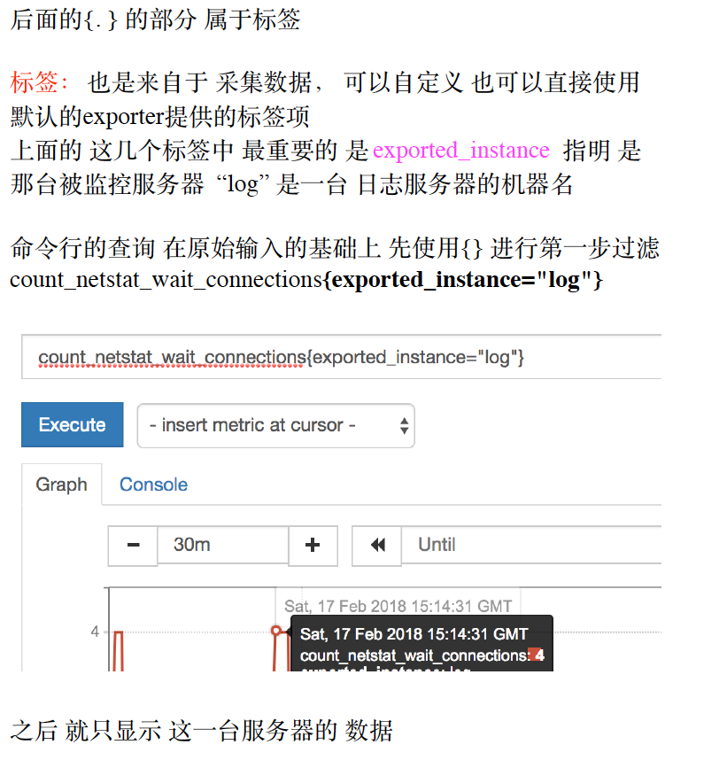 基础篇-03 prometheus算法及企业常用监控方案