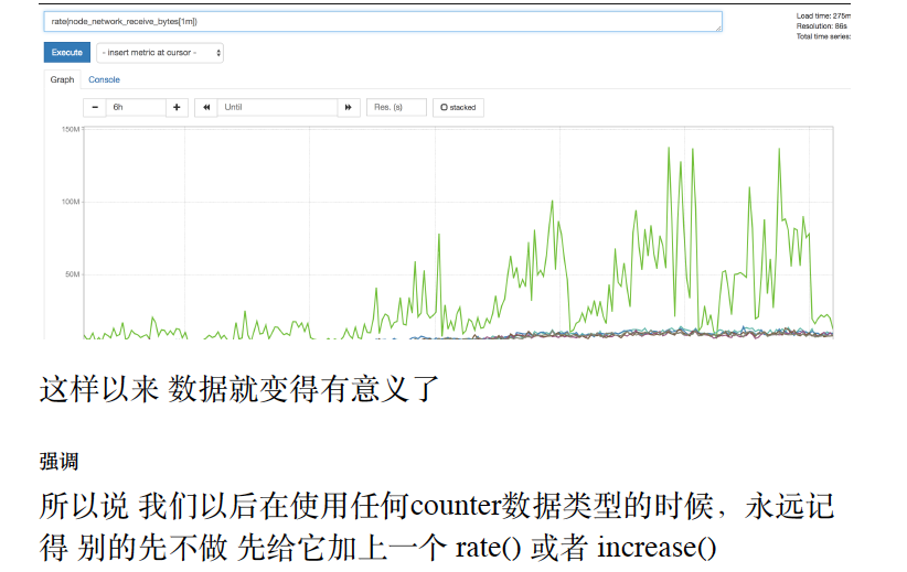 基础篇-03 prometheus算法及企业常用监控方案