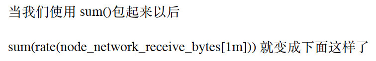 基础篇-03 prometheus算法及企业常用监控方案