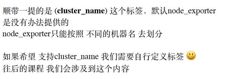 基础篇-03 prometheus算法及企业常用监控方案