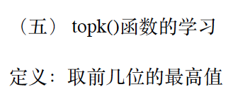 基础篇-03 prometheus算法及企业常用监控方案