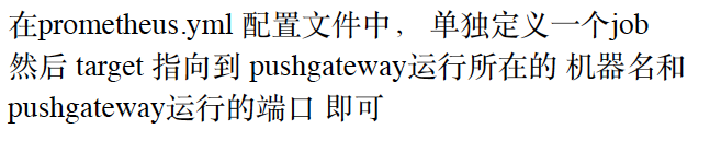 基础篇-03 prometheus算法及企业常用监控方案
