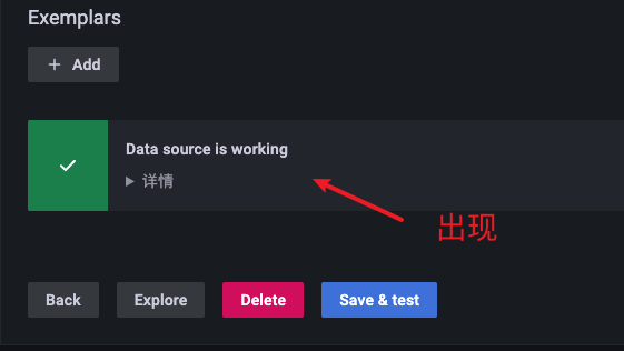 基础篇-04 Prometheus + Grafana