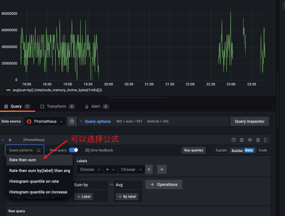 基础篇-04 Prometheus + Grafana