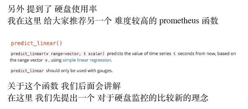 基础篇-04 Prometheus + Grafana