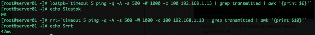 基础篇-04 Prometheus + Grafana
