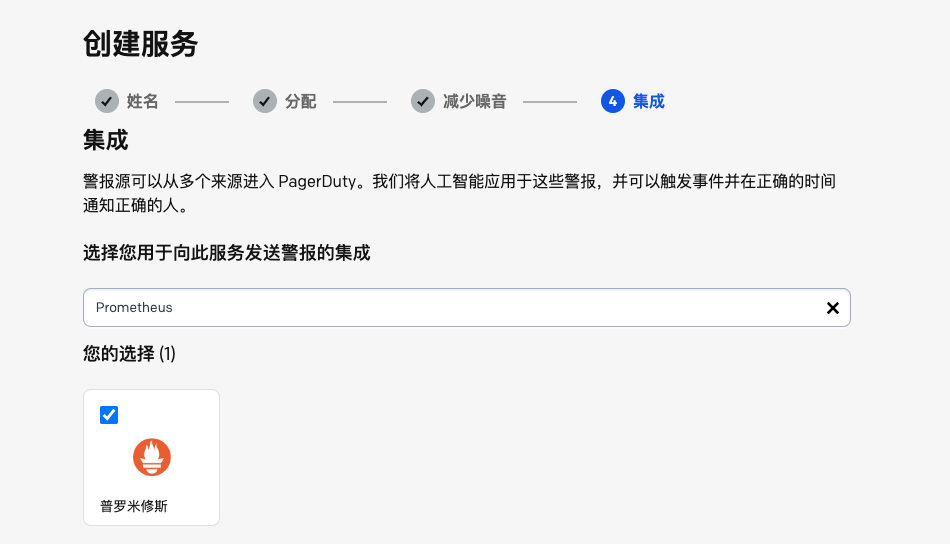 基础篇-04 Prometheus + Grafana